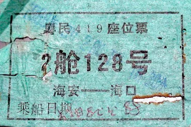 z1988328˴^ݺ{r(sh)fƱ