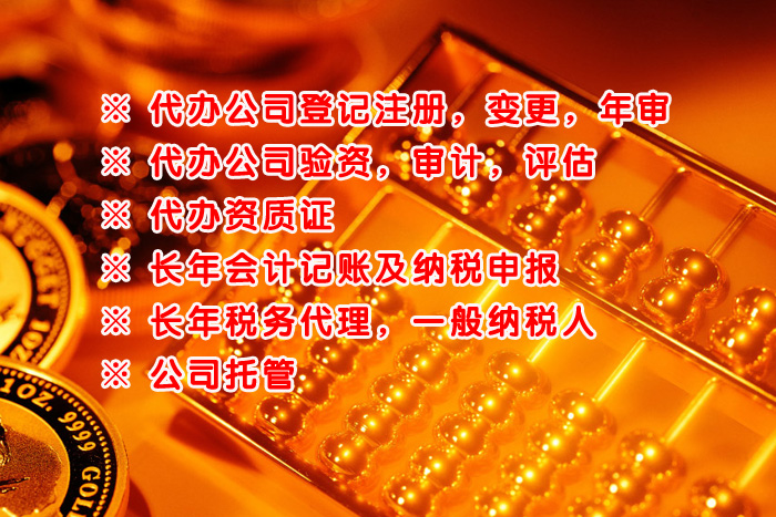 ڕ(hu)Ӌ(j)˾