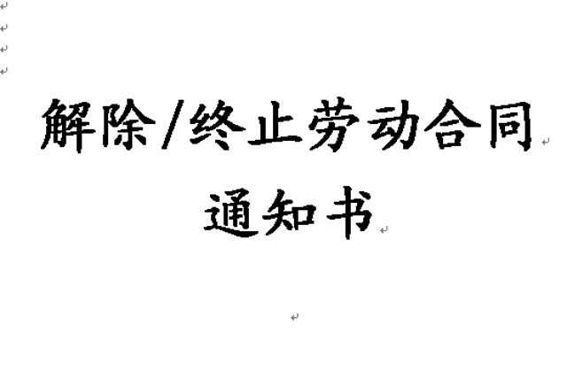 Kֹڄ(dng)֪ͬͨ(sh)wordęnd
