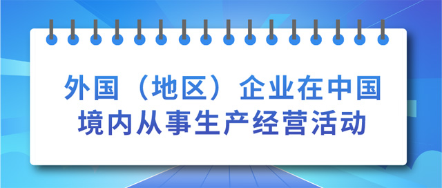 (gu)؅^(q)I(y)Ї(gu)(ni)a(chn)(jng)I(yng)(dng)O(sh)ӛlʲô