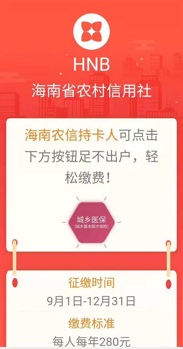 ʡУôںU{l(xing)t(y)U