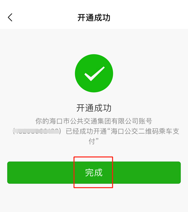 _(ki)֧ͨ