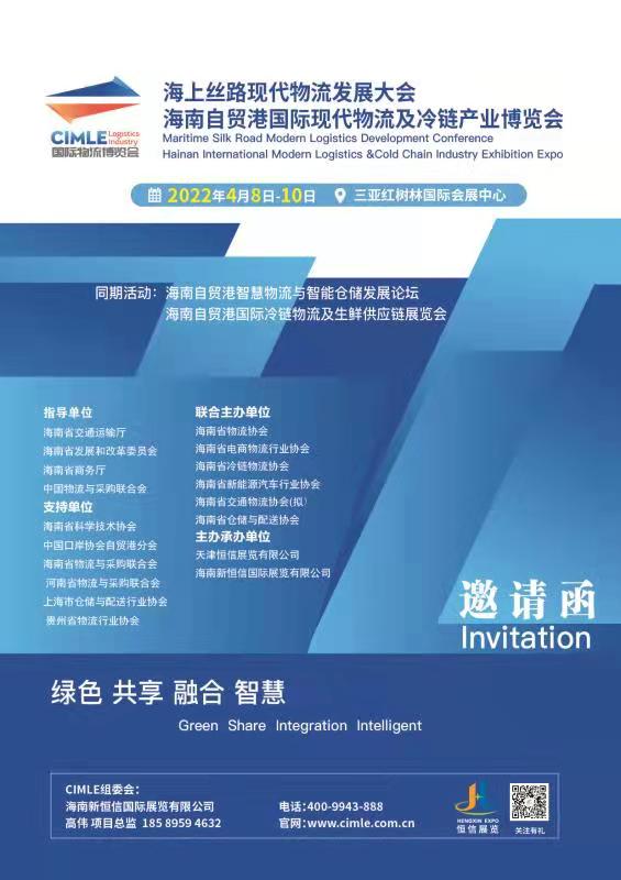 2022Q(mo)ۇ(gu)HF(xin)朮a(chn)I(y)[(hu)